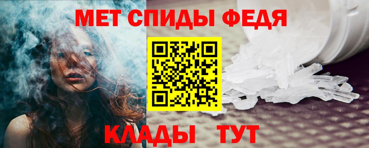 АМФ  АМФ VHQ  Amphetamine  Вход с VPN  Иркутск 