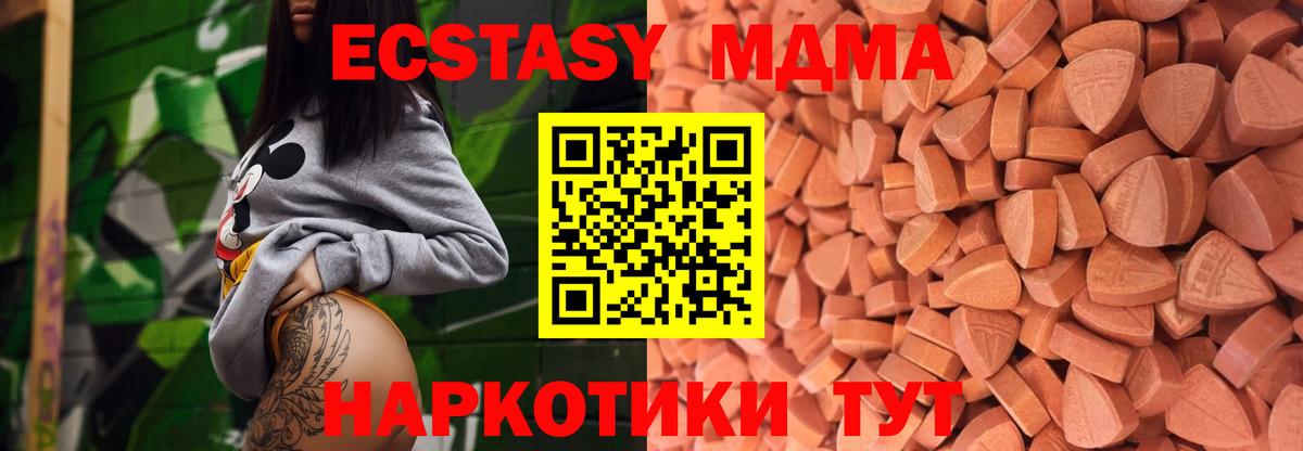 мориарти какой сайт  Ecstasy louis Vuitton  Вход с VPN  Иркутск  Ecstasy DUBAI  Ecstasy 