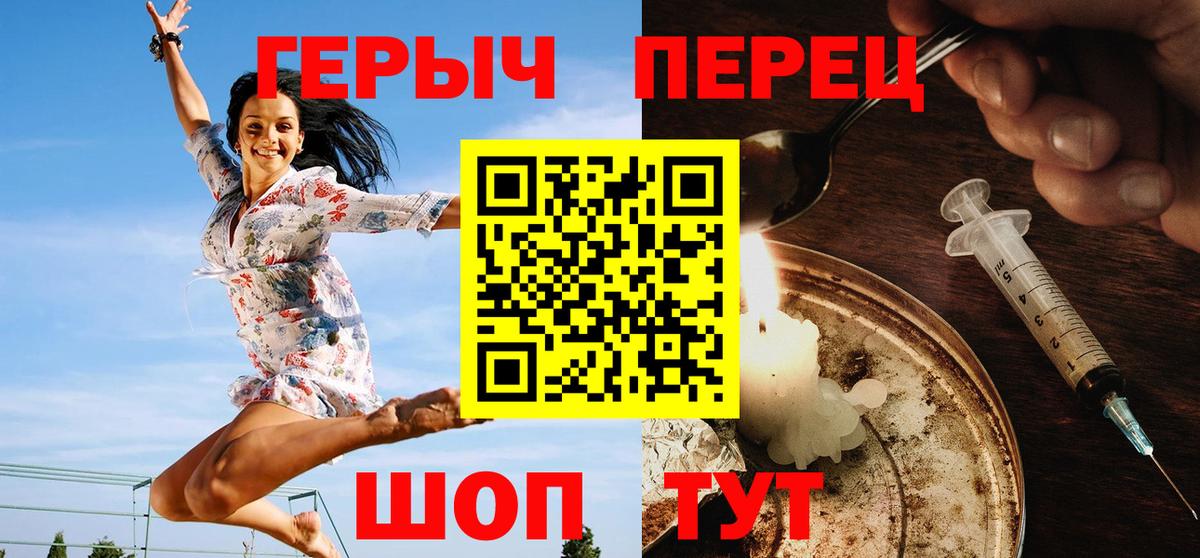 Героин Афган Иркутск