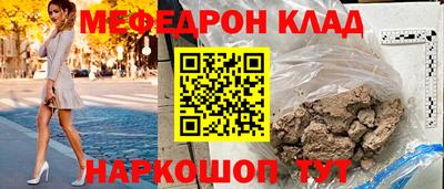 mix Будённовск
