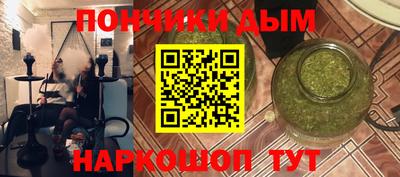 мдма Бузулук