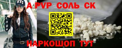 mix Будённовск