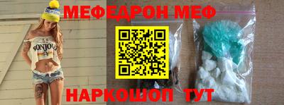 скорость mdpv Можайск