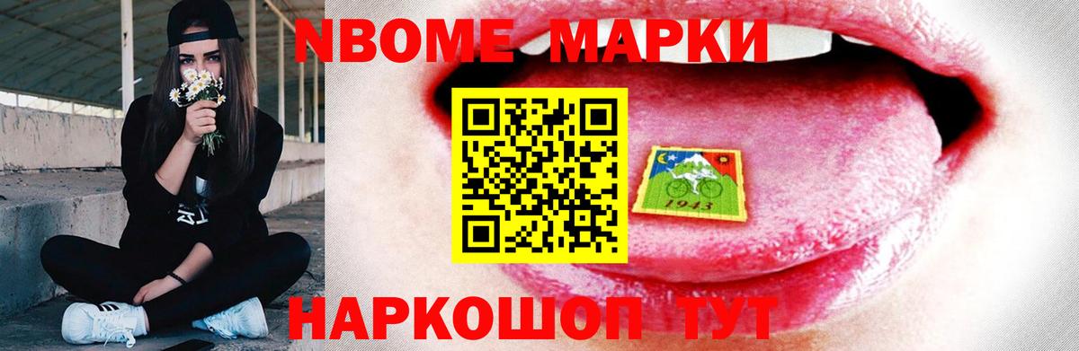 Лсд 25 экстази ecstasy Иркутск