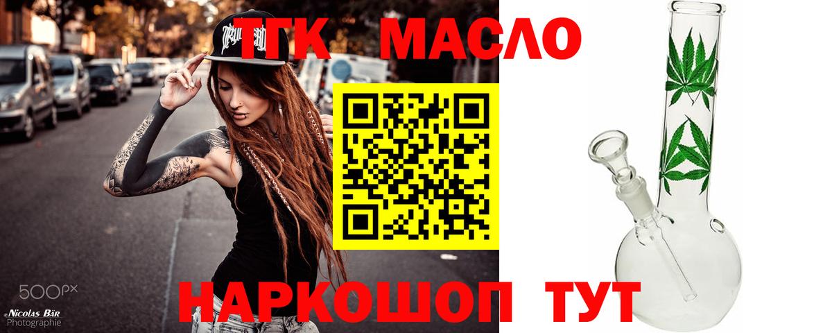 Гашиш  Иркутск  Вход с VPN  МЕТ  Экстази  Меф  Каннабис  ГАШ  Меф кристаллы  COCAIN 