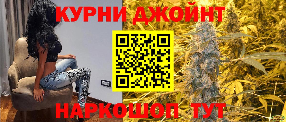 Бошки марихуана AK-47  Вход с VPN  Иркутск  Шишки марихуана планчик  Конопля ГИДРОПОН 